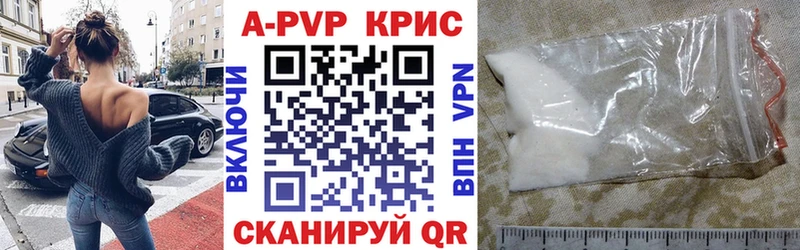 Купить закладки Собинка Альфа ПВП Соль