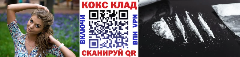 Купить Собинка Cocaine Колумбийский