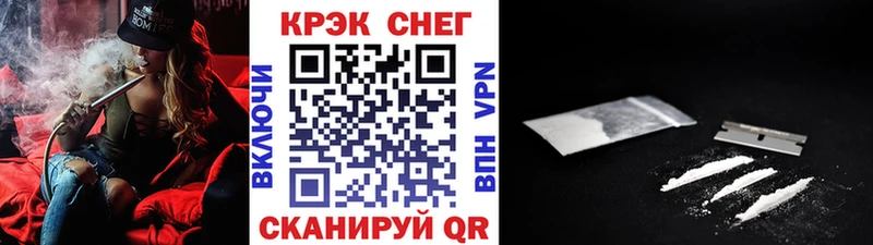 COCAIN Fish Scale Собинка