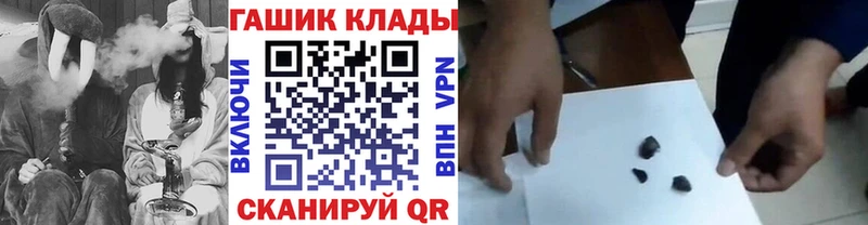 ГАШИШ Изолятор  Купить  Собинка 