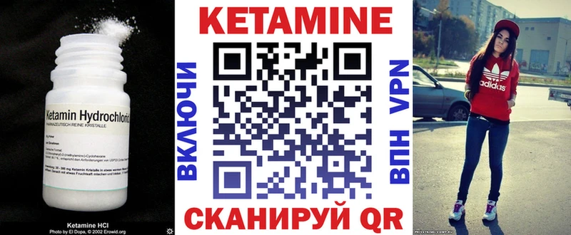 КЕТАМИН ketamine Купить Собинка