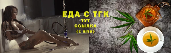 прущие крисы Елизово