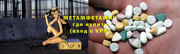 тгк Ельня