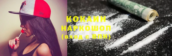 первитин Заволжье