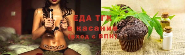 прущие крисы Елизово