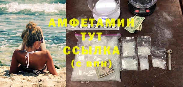 прущие крисы Елизово