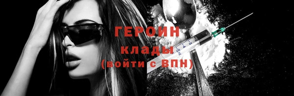 тгк Ельня