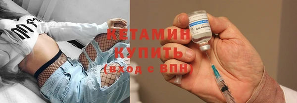 прущие крисы Елизово