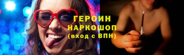 герыч Елабуга