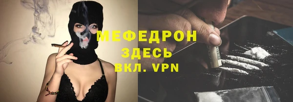 прущие крисы Елизово