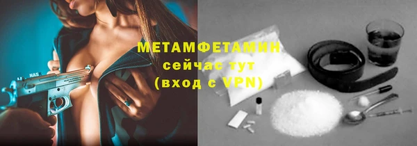прущие крисы Елизово