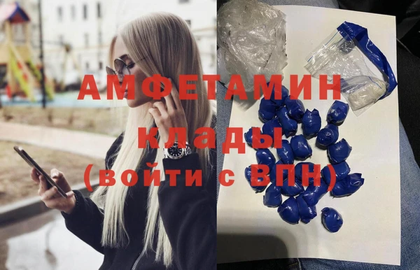 герыч Елабуга