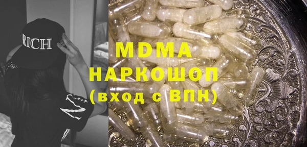 тгк Ельня