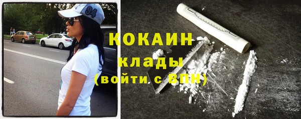 прущие крисы Елизово