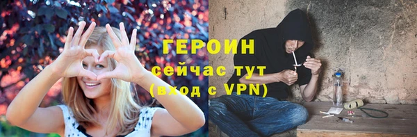 герыч Елабуга