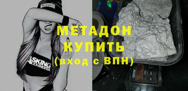 прущие крисы Елизово