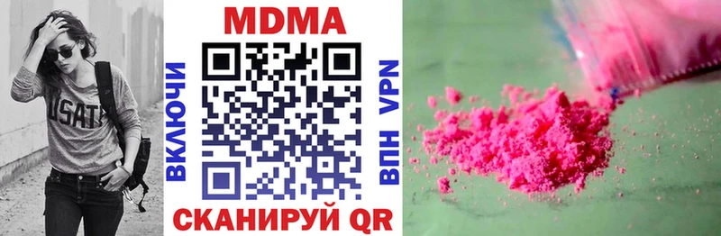 MDMA кристаллы  Купить  Собинка 