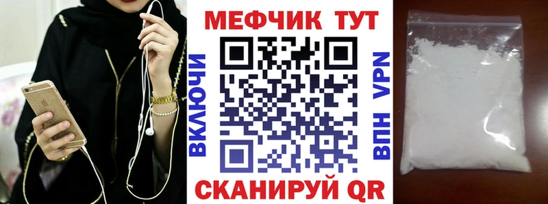 Купить  Собинка  Мефедрон мяу мяу 