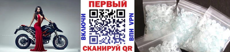 МЕТАМФЕТАМИН Methamphetamine  Купить закладки  Собинка 