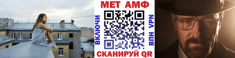 МЕТАМФЕТАМИН Methamphetamine Собинка