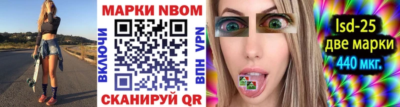 Купить закладки  Собинка  Наркотические марки 1,8мг 
